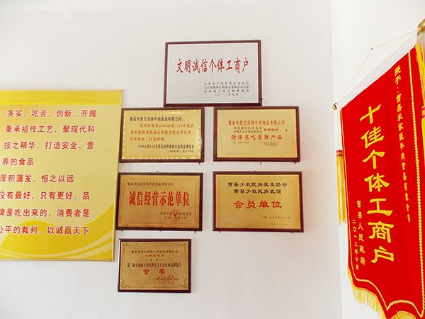點擊查看詳細信息<br>標題：資質榮譽 閱讀次數(shù)：2132