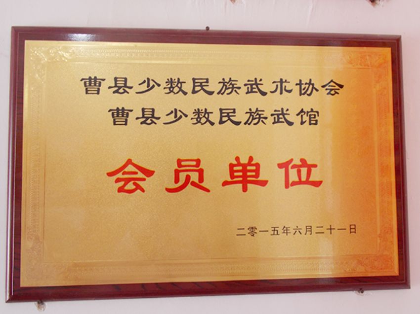 點擊查看詳細信息<br>標題：資質榮譽 閱讀次數(shù)：2127
