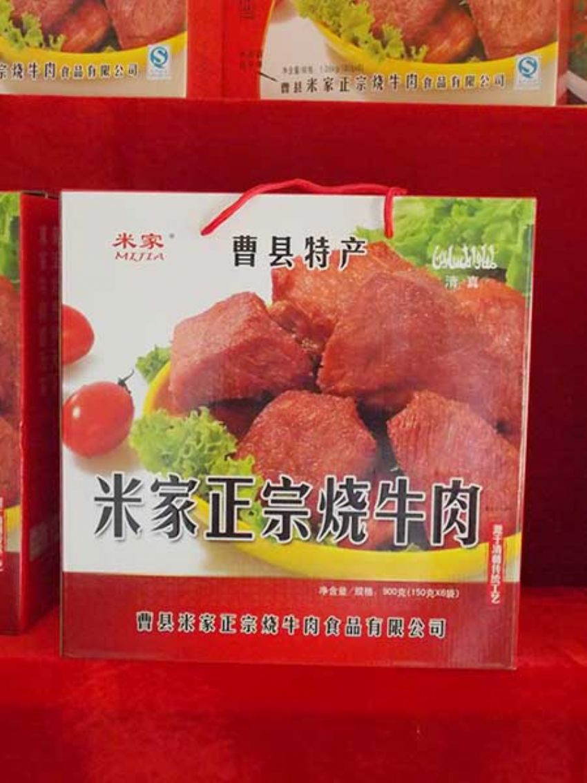 點擊查看詳細信息<br>標題：效果圖展示 閱讀次數(shù)：1544