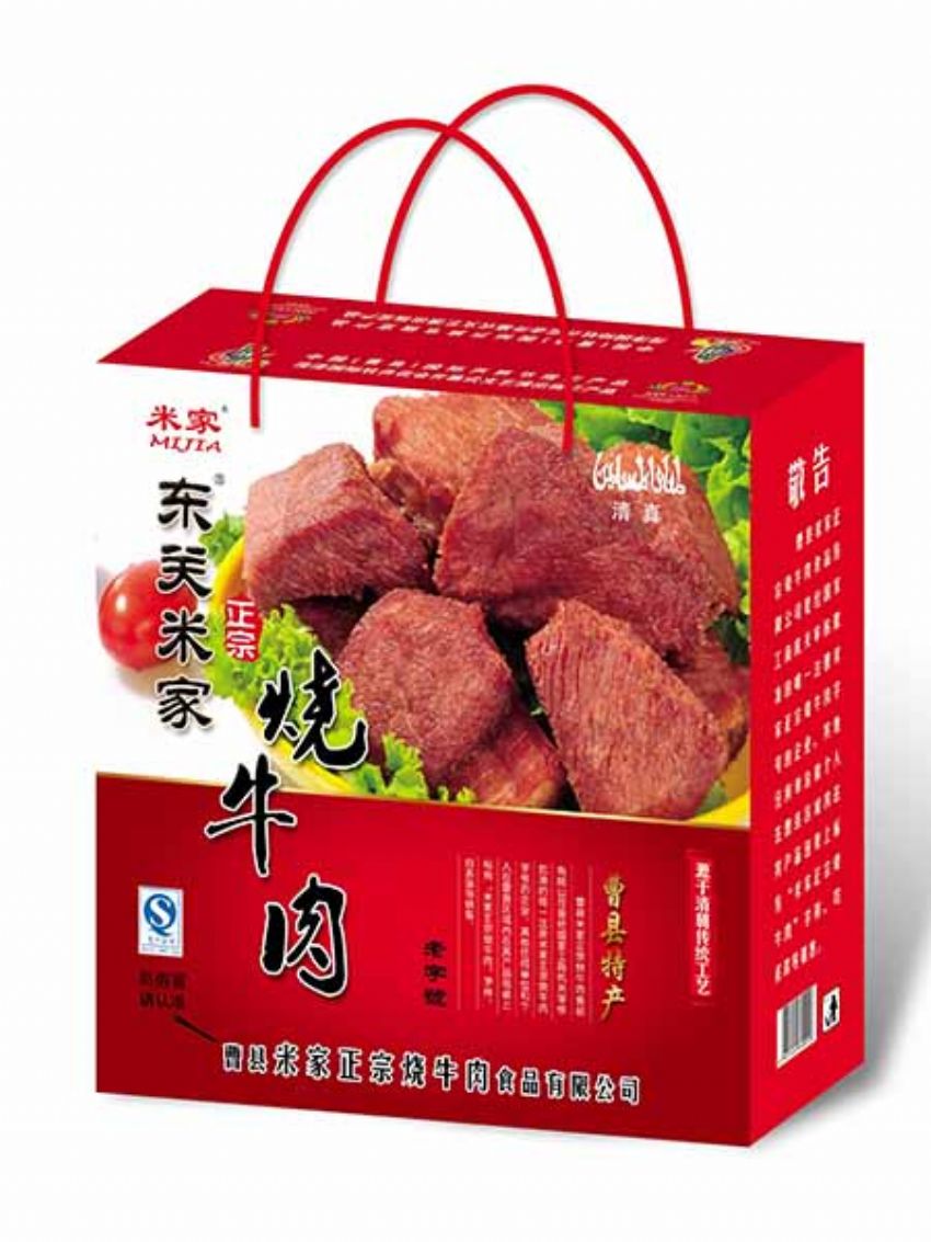 點擊查看詳細信息<br>標題：效果圖展示 閱讀次數(shù)：1502