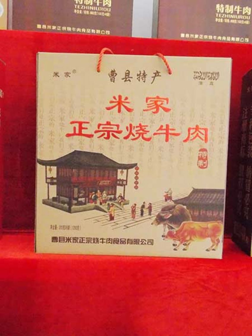 點(diǎn)擊查看詳細(xì)信息<br>標(biāo)題：效果圖展示 閱讀次數(shù)：1519