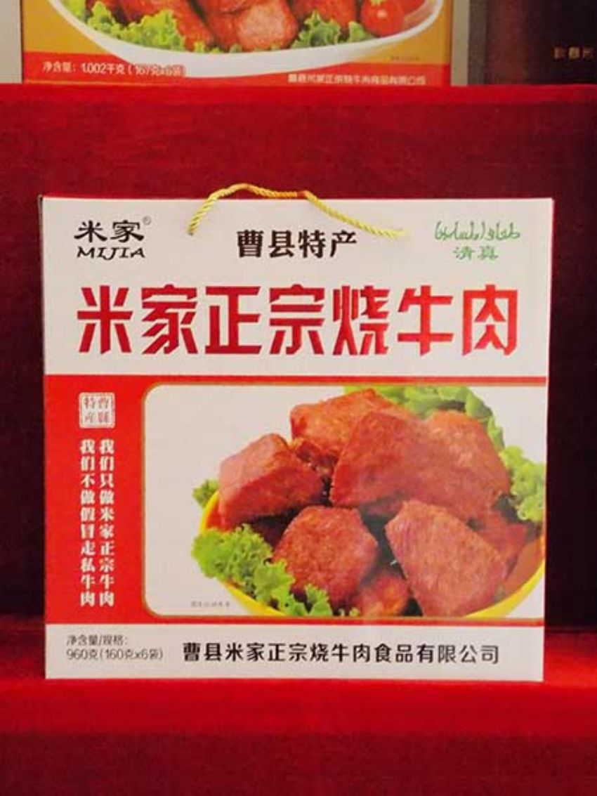 點(diǎn)擊查看詳細(xì)信息<br>標(biāo)題：效果圖展示 閱讀次數(shù)：1494