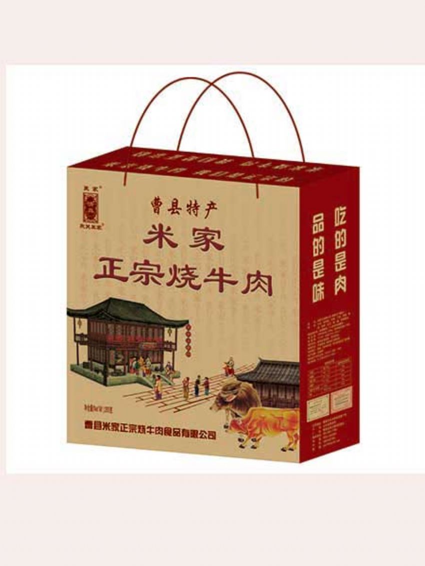 點(diǎn)擊查看詳細(xì)信息<br>標(biāo)題：效果圖展示 閱讀次數(shù)：1677