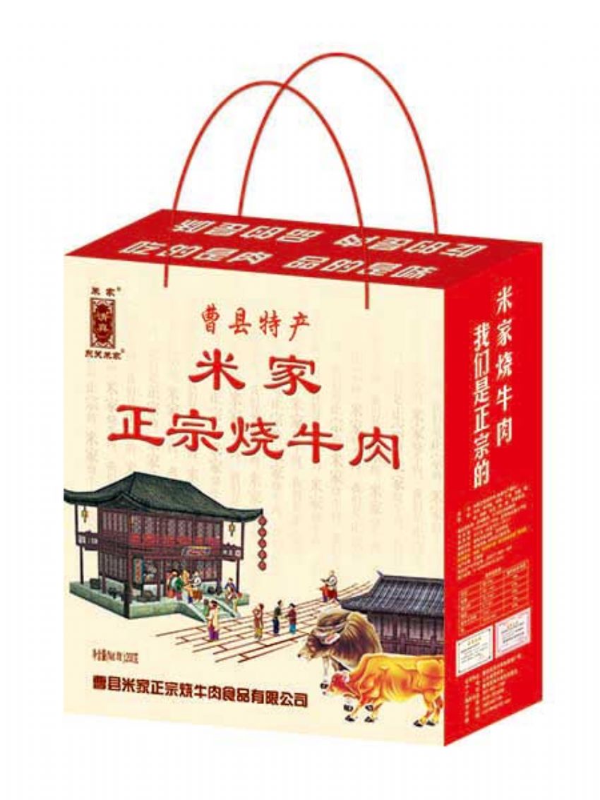 點(diǎn)擊查看詳細(xì)信息<br>標(biāo)題：效果圖展示 閱讀次數(shù)：1487