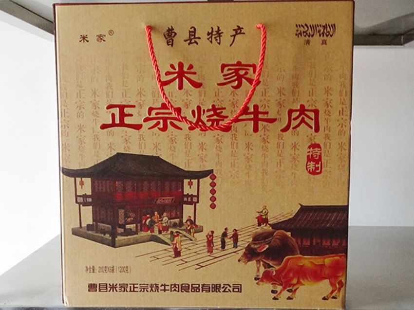 點(diǎn)擊查看詳細(xì)信息<br>標(biāo)題：效果圖展示 閱讀次數(shù)：1620