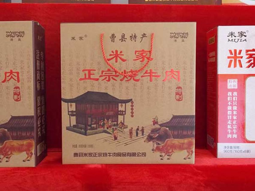 點(diǎn)擊查看詳細(xì)信息<br>標(biāo)題：效果圖展示 閱讀次數(shù)：1518