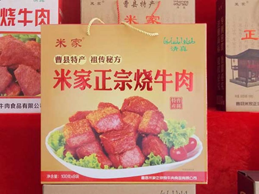 點(diǎn)擊查看詳細(xì)信息<br>標(biāo)題：效果圖展示 閱讀次數(shù)：1537