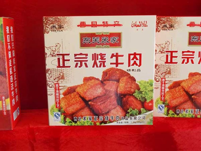 點(diǎn)擊查看詳細(xì)信息<br>標(biāo)題：效果圖展示 閱讀次數(shù)：1805