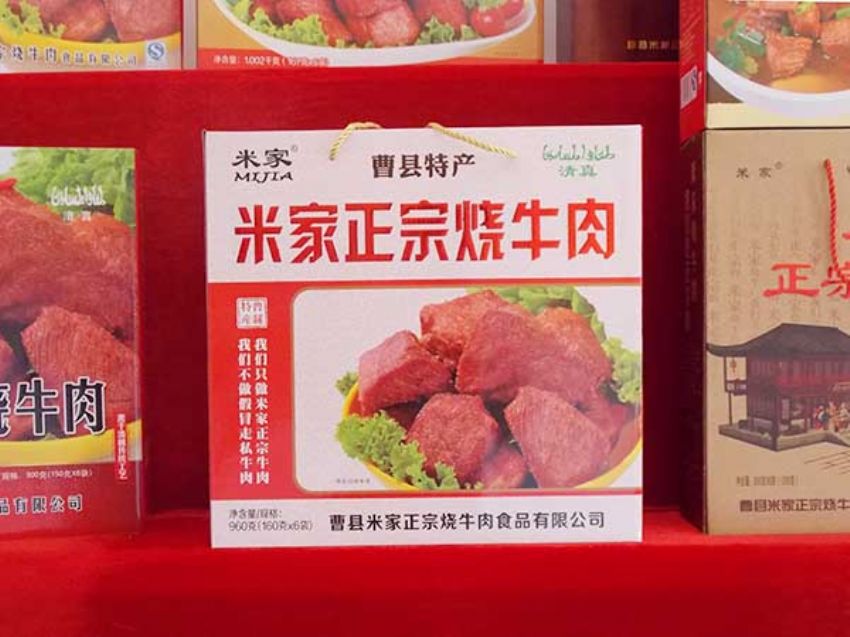 點(diǎn)擊查看詳細(xì)信息<br>標(biāo)題：效果圖展示 閱讀次數(shù)：1476