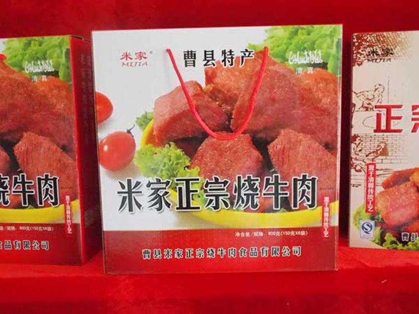 點(diǎn)擊查看詳細(xì)信息<br>標(biāo)題：效果圖展示 閱讀次數(shù)：2068