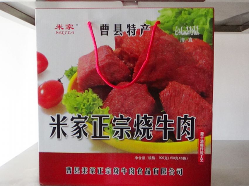 點(diǎn)擊查看詳細(xì)信息<br>標(biāo)題：效果圖展示 閱讀次數(shù)：2319