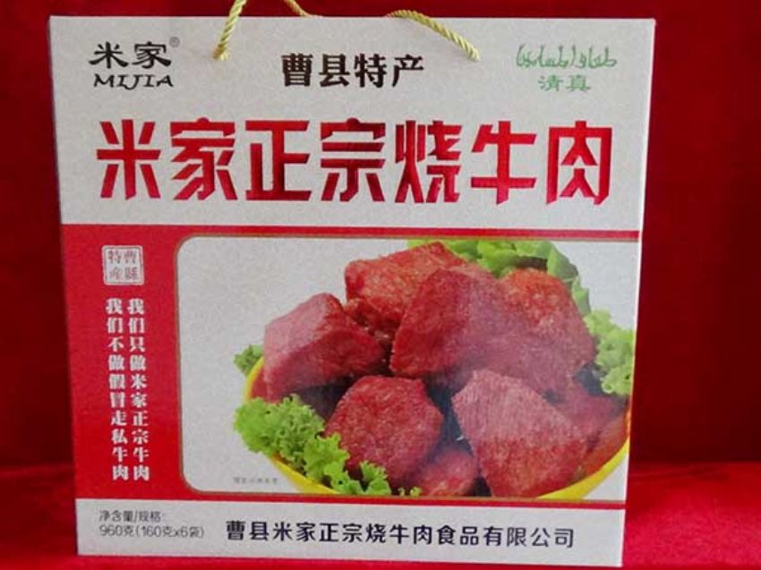 點(diǎn)擊查看詳細(xì)信息<br>標(biāo)題：精品推薦 閱讀次數(shù)：2342