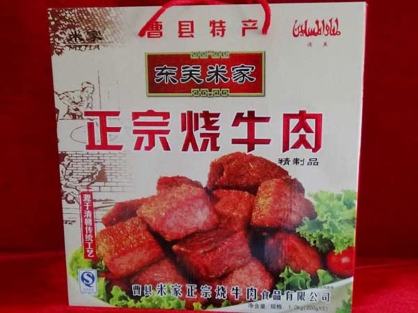 點(diǎn)擊查看詳細(xì)信息<br>標(biāo)題：精品推薦 閱讀次數(shù)：2472