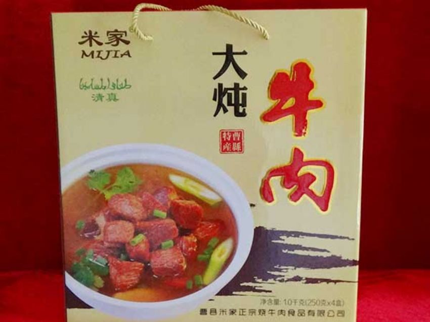 點(diǎn)擊查看詳細(xì)信息<br>標(biāo)題：精品推薦 閱讀次數(shù)：2339