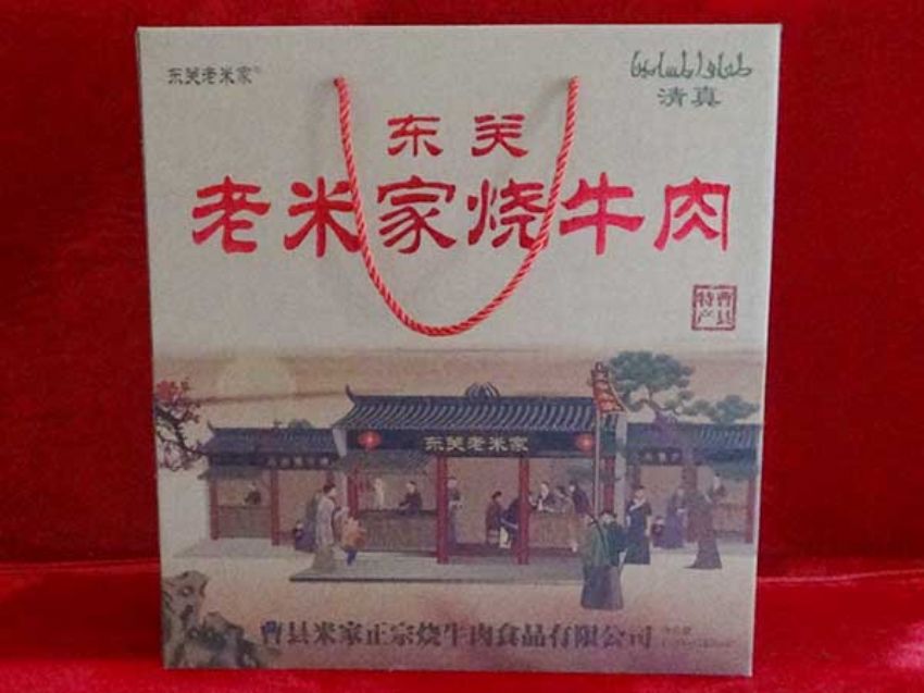 點(diǎn)擊查看詳細(xì)信息<br>標(biāo)題：精品推薦 閱讀次數(shù)：2591