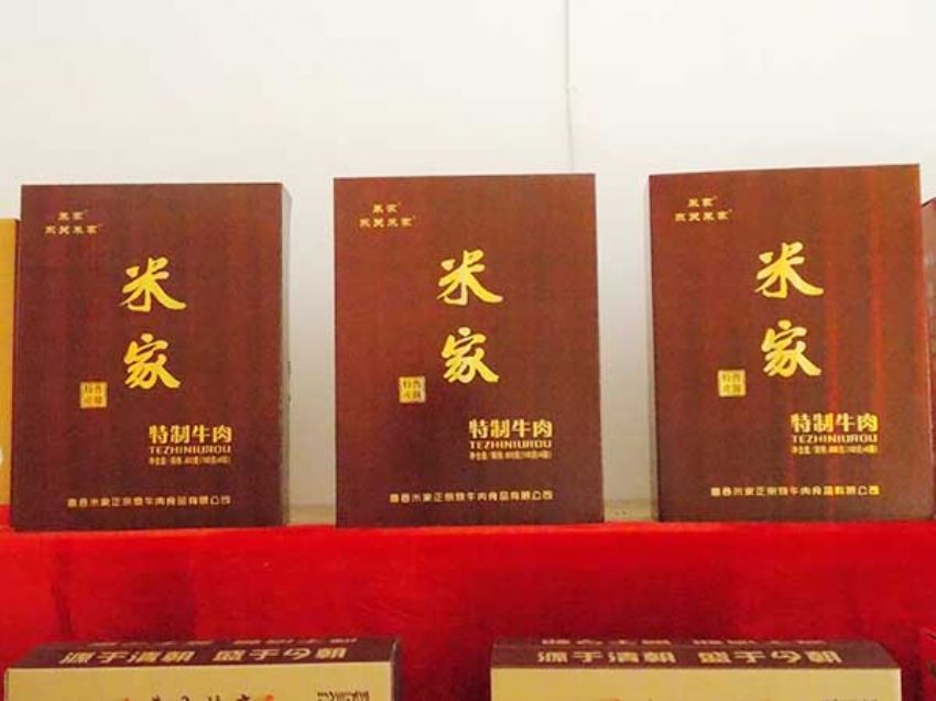 點(diǎn)擊查看詳細(xì)信息<br>標(biāo)題：精品推薦 閱讀次數(shù)：2369