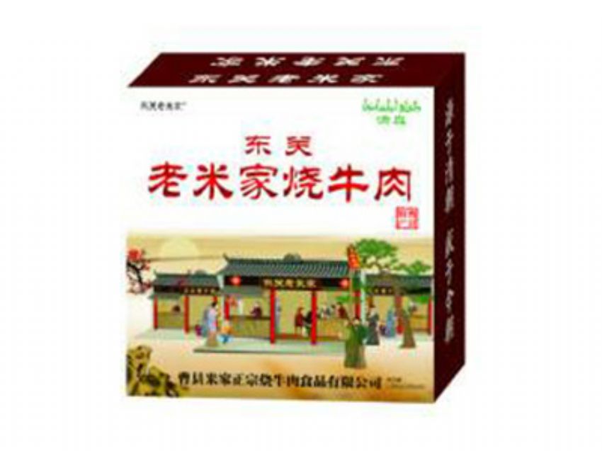 點(diǎn)擊查看詳細(xì)信息<br>標(biāo)題：精品推薦 閱讀次數(shù)：3036